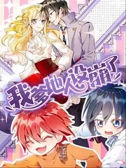 久久精品中文综艺 脱口秀之夜